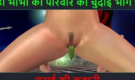 Hindi audio szextörténet – Chudai ki kahani – Neha Bhabhi szexkalandja – 93. rész