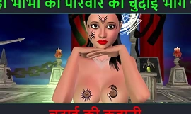 Historia sexual en audio hindi - Chudai ki kahani - Parte de la aventura sexual de Neha Bhabhi - 91