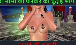 Hindi Audio Intercourse Story - Chudai ki kahani - Parte dell'avventura sessuale di Neha Bhabhi - 90