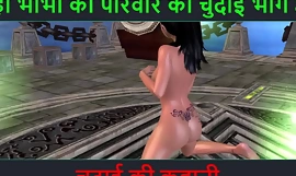 Hindi audio szextörténet – Chudai ki kahani – Neha Bhabhi szexkalandja – 88. rész