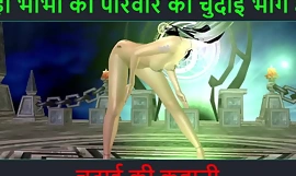 Χίντι ακουστική σεξ ιστορία - Chudai ki kahani - Neha Bhabhi's Sex wager Fixing - 87