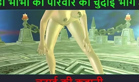 Hindi Audio Sex Story - Chudai ki kahani - Partie d'aventure sexuelle de Neha Bhabhi - 86