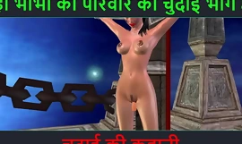 Hindi Audio Sexual intercourse Merit - Chudai ki kahani - Neha Bhabhi's Sexual intercourse jeopardize Part - 82