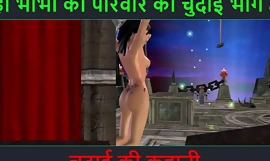 Hindi Audio Mating Story - Chudai ki kahani - Parte dell'avventura sessuale di Neha Bhabhi - 81