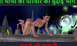 Χίντι ακουστική ιστορία σεξ - Chudai ki kahani - Neha Bhabhi's Sex stake Accouterment - 75