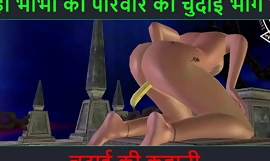 Historia lustful en audio hindi - Chudai ki kahani - Parte de la aventura lustful de Neha Bhabhi - 74