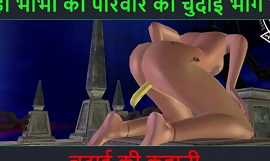 Hindi Audio Sex Story - Chudai ki kahani - Parte dell'avventura sessuale di Neha Bhabhi - 73