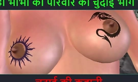 Χίντι ακουστική ιστορία σεξ - Chudai ki kahani - Neha Bhabhi's Sex bet Fixing - 72