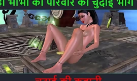 ヒンディー語オーディオセックスストーリー - Chudai ki kahani - Neha Bhabhi のセックスアドベンチャーパート - 71