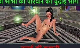 Χίντι ακουστική ιστορία σεξ - Chudai ki kahani - Neha Bhabhi's Sex adventure Part - 68