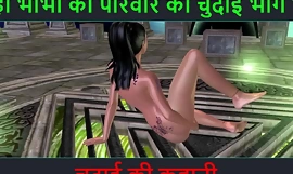 Hindi Audio Intercourse Story - Chudai ki kahani - Część przygody seksualnej Neha Bhabhi - 70