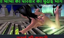 Χίντι ακουστική ιστορία σεξ - Chudai ki kahani - Neha Bhabhi's Sex adventure Part - 63