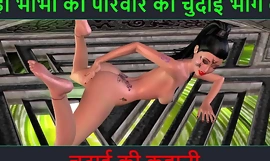 Hindi Audio Sex Conformably - Chudai ki kahani - Parte dell'avventura sessuale di Neha Bhabhi - 62