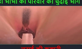 Hindi audio seks priča - Chudai ki kahani - Seks avantura Neha Bhabhi dio - 57