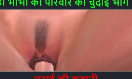 Hindi Audio Copulation Story - Chudai ki kahani - Parte dell'avventura sessuale di Neha Bhabhi - 56