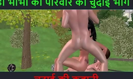 Hindi Audio Sex Recital - Chudai ki kahani - Parte dell'avventura sessuale di Neha Bhabhi - 55