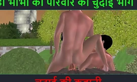 Hindi Audio Sexual connection Story - Chudai ki kahani - Parte dell'avventura sessuale di Neha Bhabhi - 53