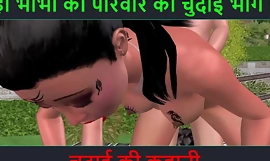 Χίντι ακουστική ιστορία σεξ - Chudai ki kahani - Neha Bhabhi's Sex adventure Accouterment - 51