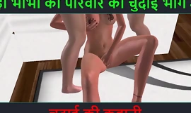 Hindi Audio Sex Esteem - Chudai ki kahani - Parte dell'avventura sessuale di Neha Bhabhi - 43