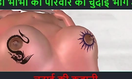 Hindi Audio Sex Justify - Chudai ki kahani - Parte dell'avventura sessuale di Neha Bhabhi - 40