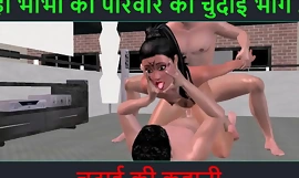 Hindi Audio Dealings Story - Chudai ki kahani - Część przygody seksualnej Neha Bhabhi - 36
