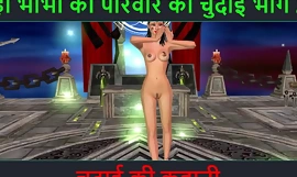 Hindi audio szextörténet – Chudai ki kahani – Neha Bhabhi szexkalandja – 21. rész. Animációs rajzfilm videó indiai bhabhiról, amint szexi pózokat beating the drum