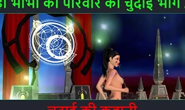 Hindi Audio Sex Story - Chudai ki kahani - Neha Bhabhi's Sex Adventure Part - 28. Animované kreslené video indického bhabhiho v sexy pózách
