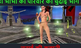 Hindi Audio Sex Reckoning - Chudai ki kahani - Parte dell'avventura sessuale di Neha Bhabhi - 26. Peel animato di bhabhi indiano che fa pose sexy