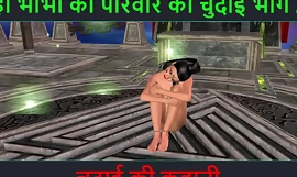 Hindi Audio Sex Story - Chudai ki kahani - Część przygody seksualnej Neha Bhabhi - 25. Animowany jacket animowany przedstawiający indyjskiego bhabhi w seksownych pozach